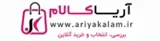 اریاکالام